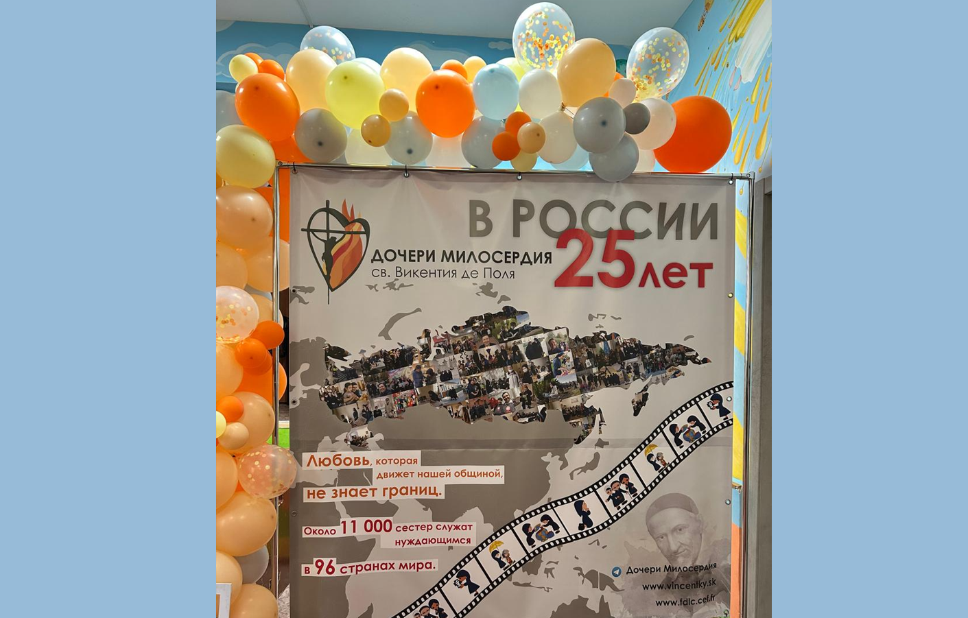 Нижний Тагил: 25 лет присутствия Конгрегации Дочерей Милосердия св. Викентия де Поля в России (+ ФОТО)